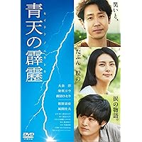 Amazon.co.jp: 探偵はBARにいる2 ススキノ大交差点 通常版 [DVD